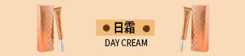 去螨蟲(chóng) 去除臉上螨蟲(chóng)的小妙招