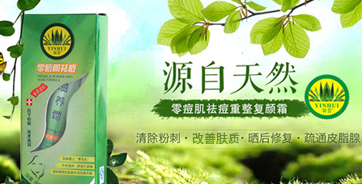 廣州萊美雅醫(yī)藥生物科技有限公司