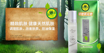 廣州萊美雅醫(yī)藥生物科技有限公司